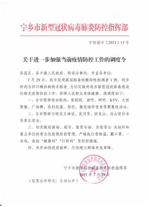 宁乡新闻爆料网最新消息,最新动态速览，揭秘本地热点事件！