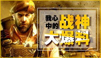 穿越火线最新活动大爆料,福利盛宴来袭，战火再燃！