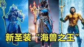 最新圣装爆料什么时候出,揭秘神秘新角色诞生之谜